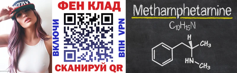 Amphetamine Розовый  Балашов 