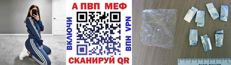 APVP СК  Балашов 