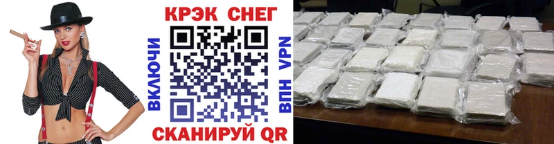 кракен рабочий сайт  Балашов  КОКАИН 98%  купить наркотик 