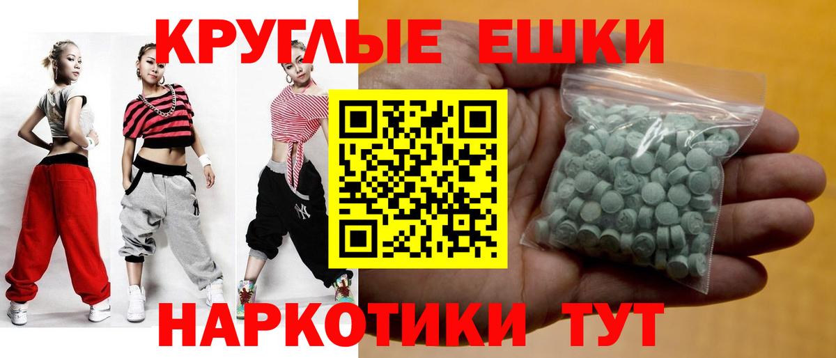 Экстази Punisher  Вход с VPN  ЭКСТАЗИ  Балашов 