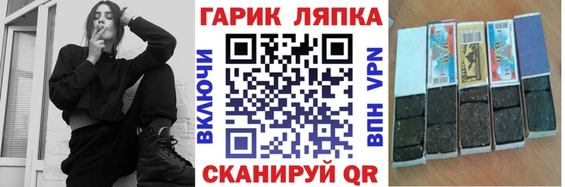 Гашиш индика сатива  Балашов 