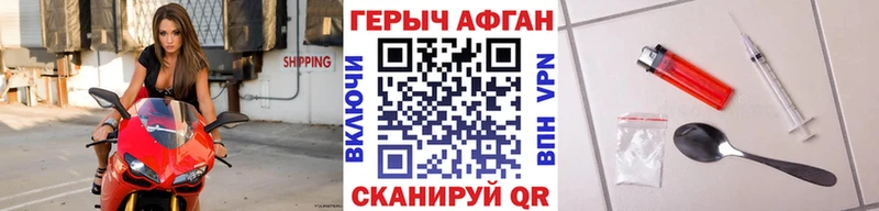 сколько стоит  Балашов  Героин VHQ 