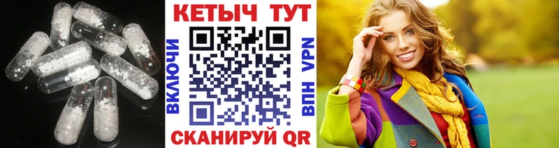 Кетамин ketamine  Балашов 