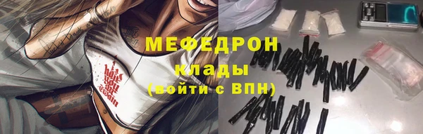 бутик Ивангород