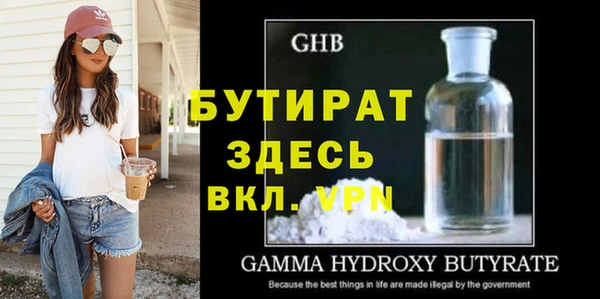 PSILOCYBIN Струнино