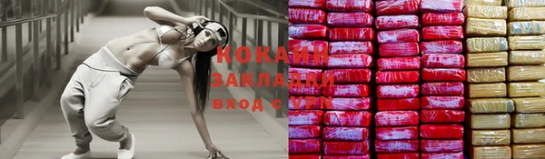 прущая мука Сосновоборск