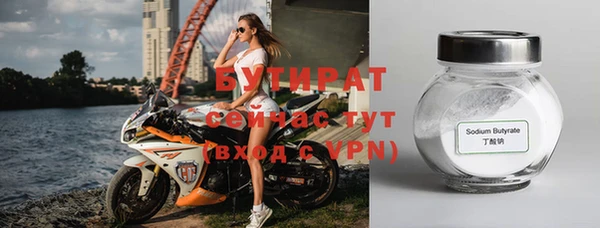spice Сосновка