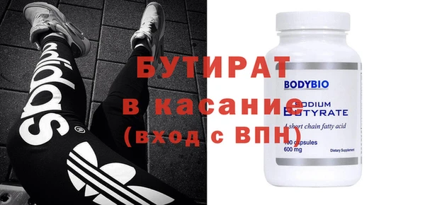 прущая мука Сосновоборск