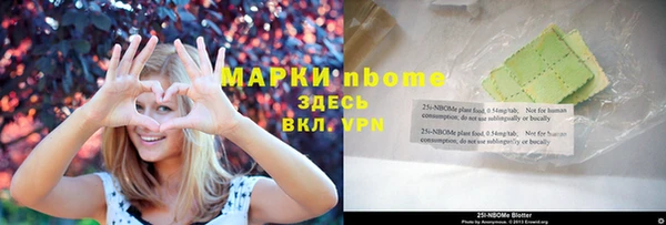 прущая мука Сосновоборск