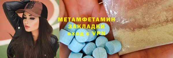 прущая мука Сосновоборск