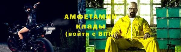 spice Сосновка