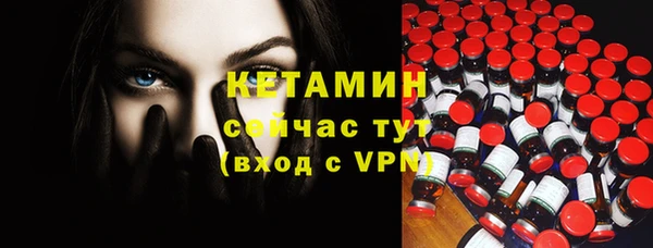 spice Сосновка