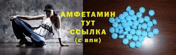 спиды Строитель