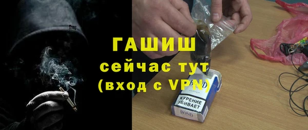 прущая мука Сосновоборск