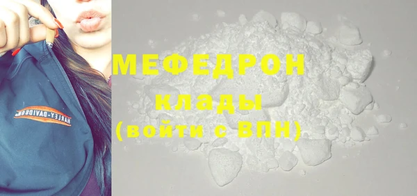 дживик Новосибирск