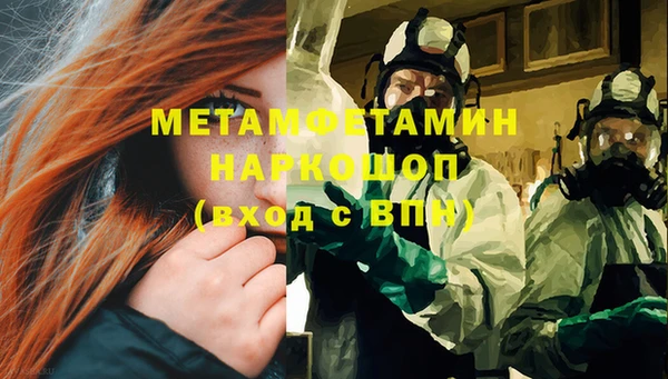 spice Сосновка