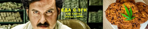 спиды Строитель