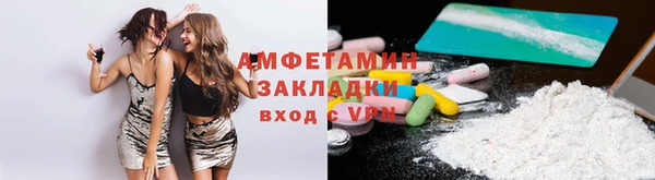 соль курить ск Железногорск-Илимский