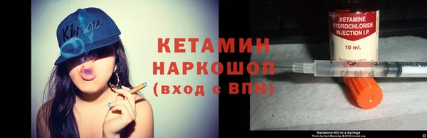 прущая мука Сосновоборск