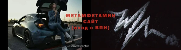 прущая мука Сосновоборск