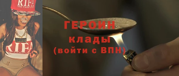 spice Сосновка