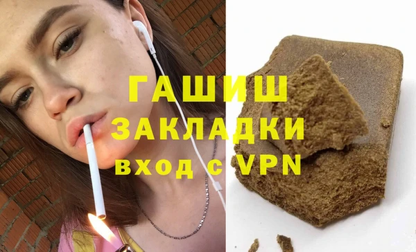 мдпв Ступино