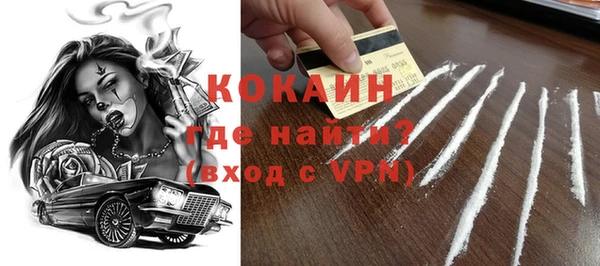 мдпв Ступино