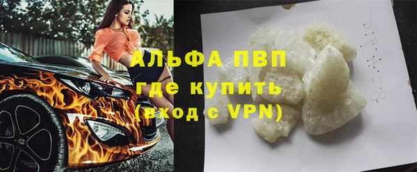 мдпв Ступино