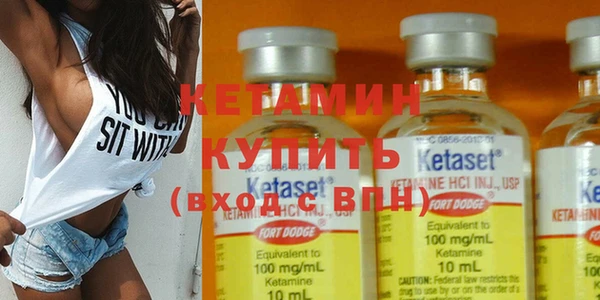 прущая мука Сосновоборск