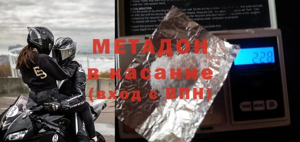 гашишное масло Санкт-Петербург