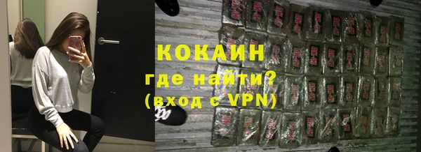 прущая мука Сосновоборск