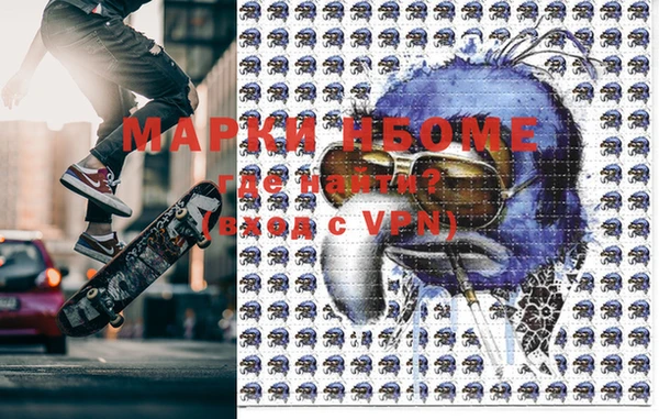 прущая мука Сосновоборск