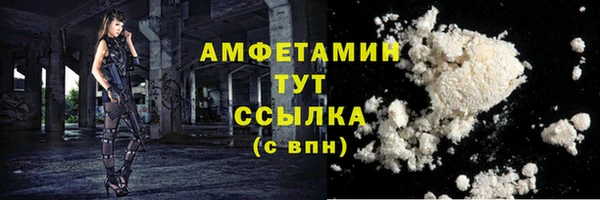 синтетический гашиш Железноводск