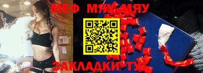 альфа пвп Тверь