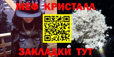 спайс Татарск