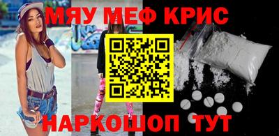амфетамин Тара