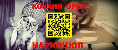 спайс Татарск