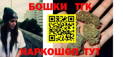 спайс Татарск