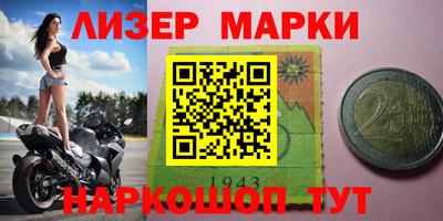 спайс Татарск