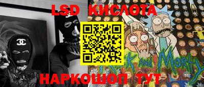 амфетамин Тара