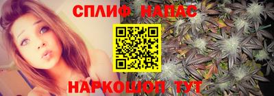 спайс Татарск