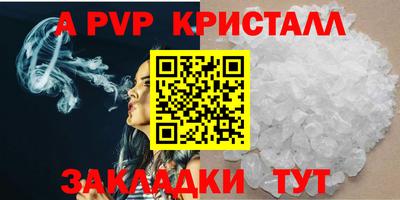 альфа пвп Тверь