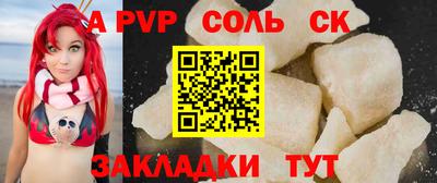 альфа пвп Тверь
