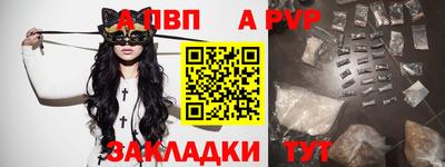 спайс Татарск
