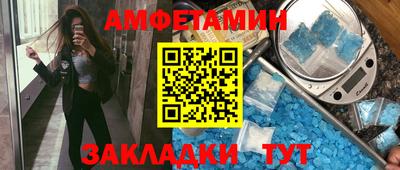 альфа пвп Тверь