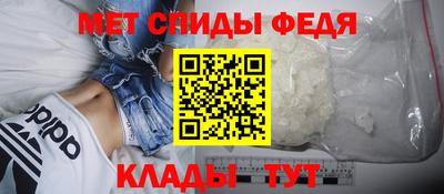 спайс Татарск
