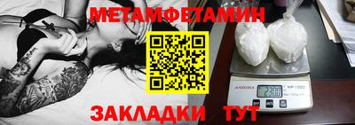 спайс Татарск