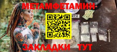 спайс Татарск