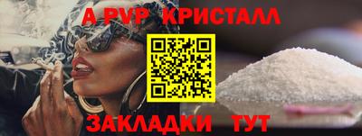 амфетамин Тара