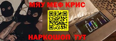 альфа пвп Тверь